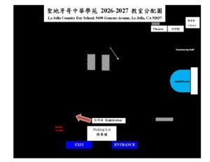 2026_2027 Classroom Map (PDF)